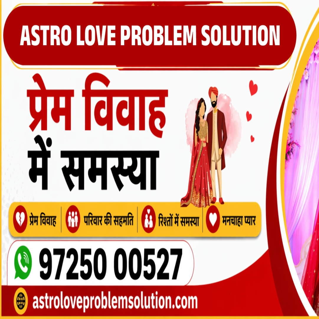 astro love problem solution mumbai surat ahmedabad